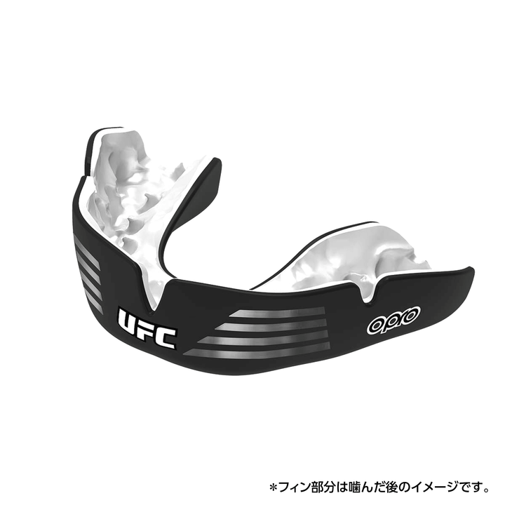 インスタントカスタムフィット/UFC/黒&銀