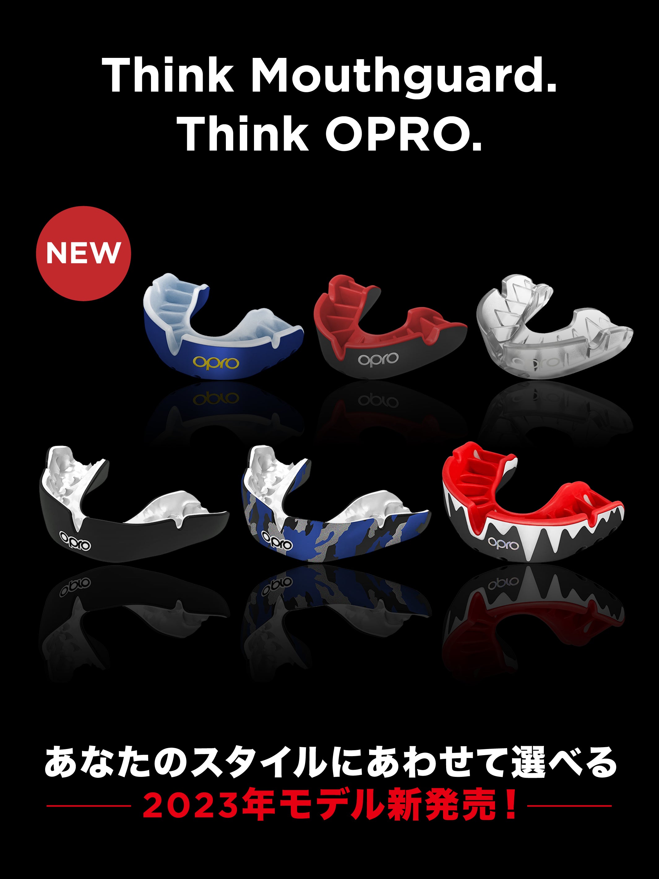 OPRO公式オンラインストア｜OPRO TOKYO｜マウスガード｜マウスピース