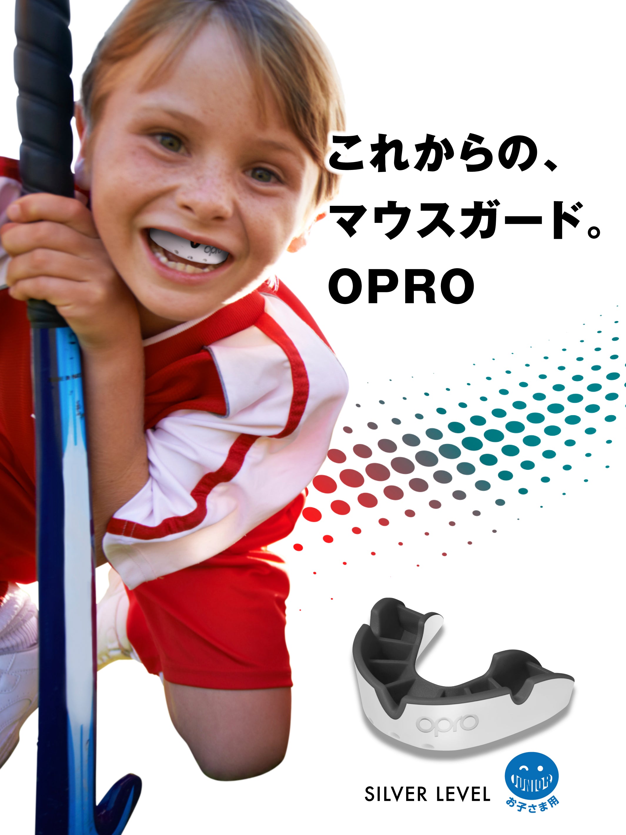 OPRO公式オンラインストア｜OPRO TOKYO｜マウスガード｜マウスピース