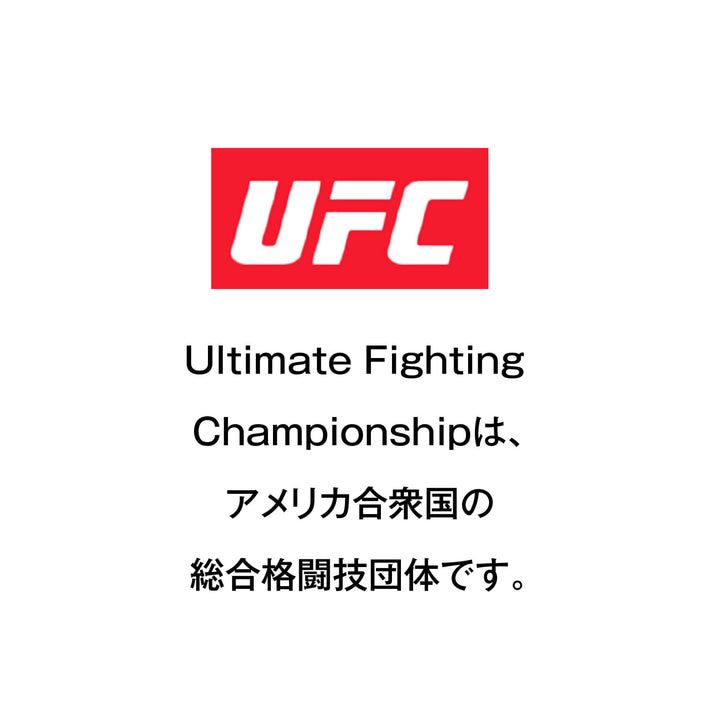 セルフフィット（Gen5）/プラチナレベル/UFC/赤･銀&黒