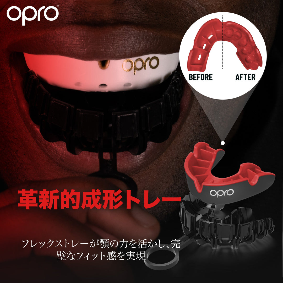 セルフフィット（Gen5）/シルバーレベル/ダークブルー＆ブルー - OPRO公式ストア