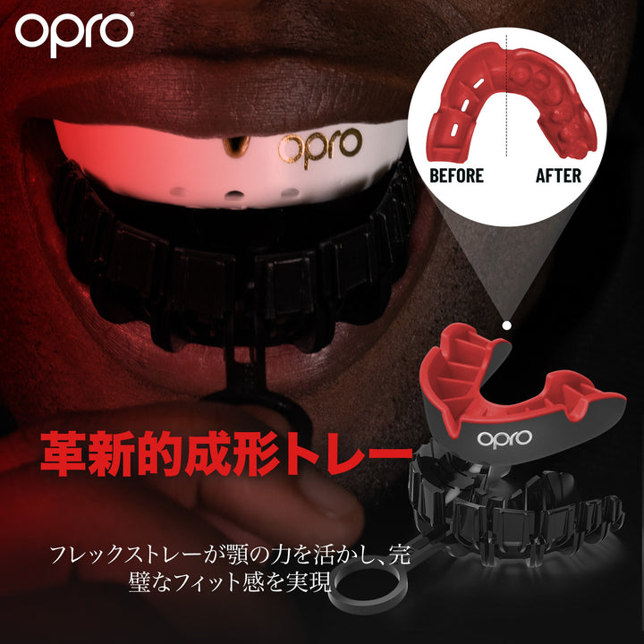 セルフフィット（Gen5）/シルバーレベル/ダークブルー＆ブルー - OPRO公式ストア