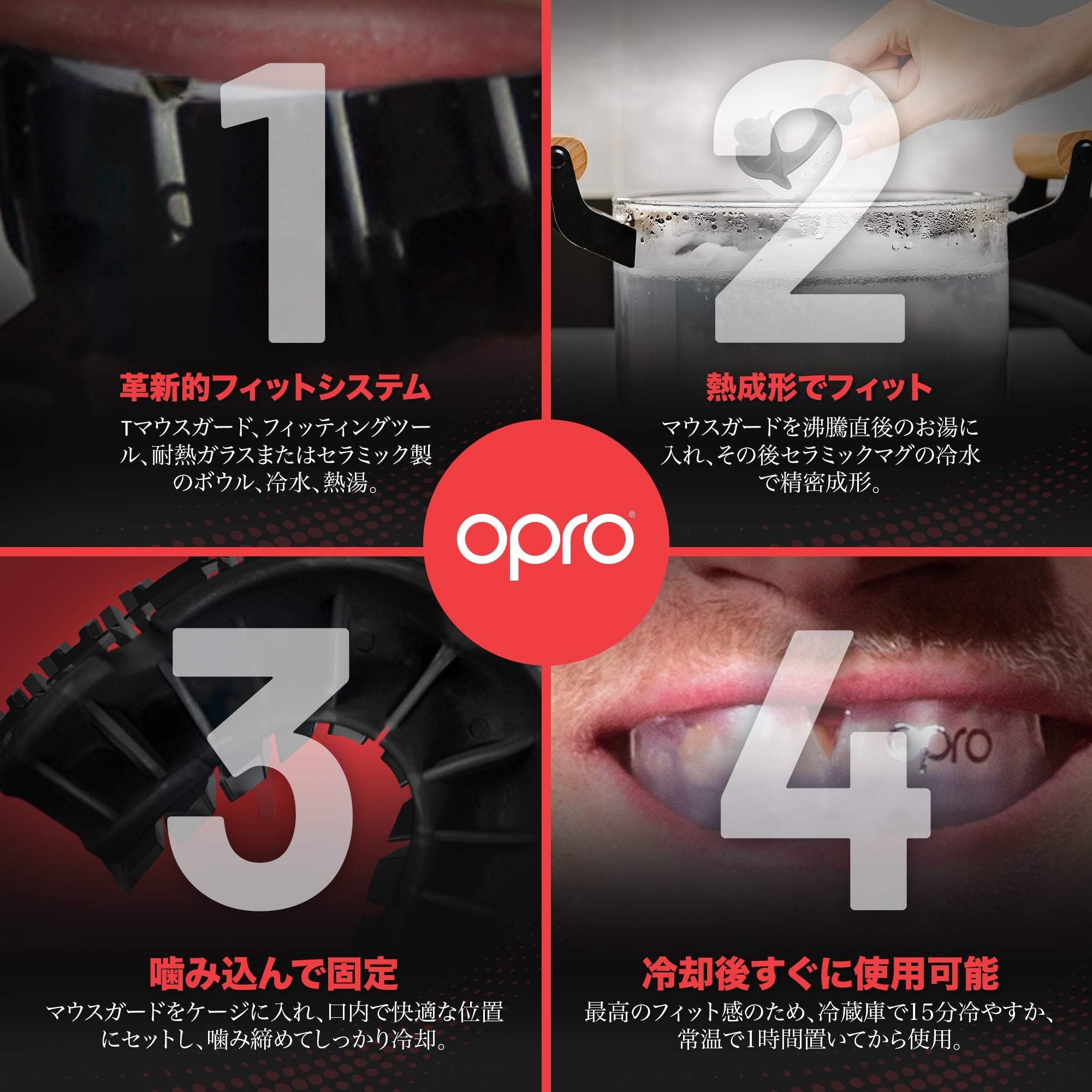 OPRO マウスガード スポーツ 格闘技 マウスピース ｜シルバーレベル/赤