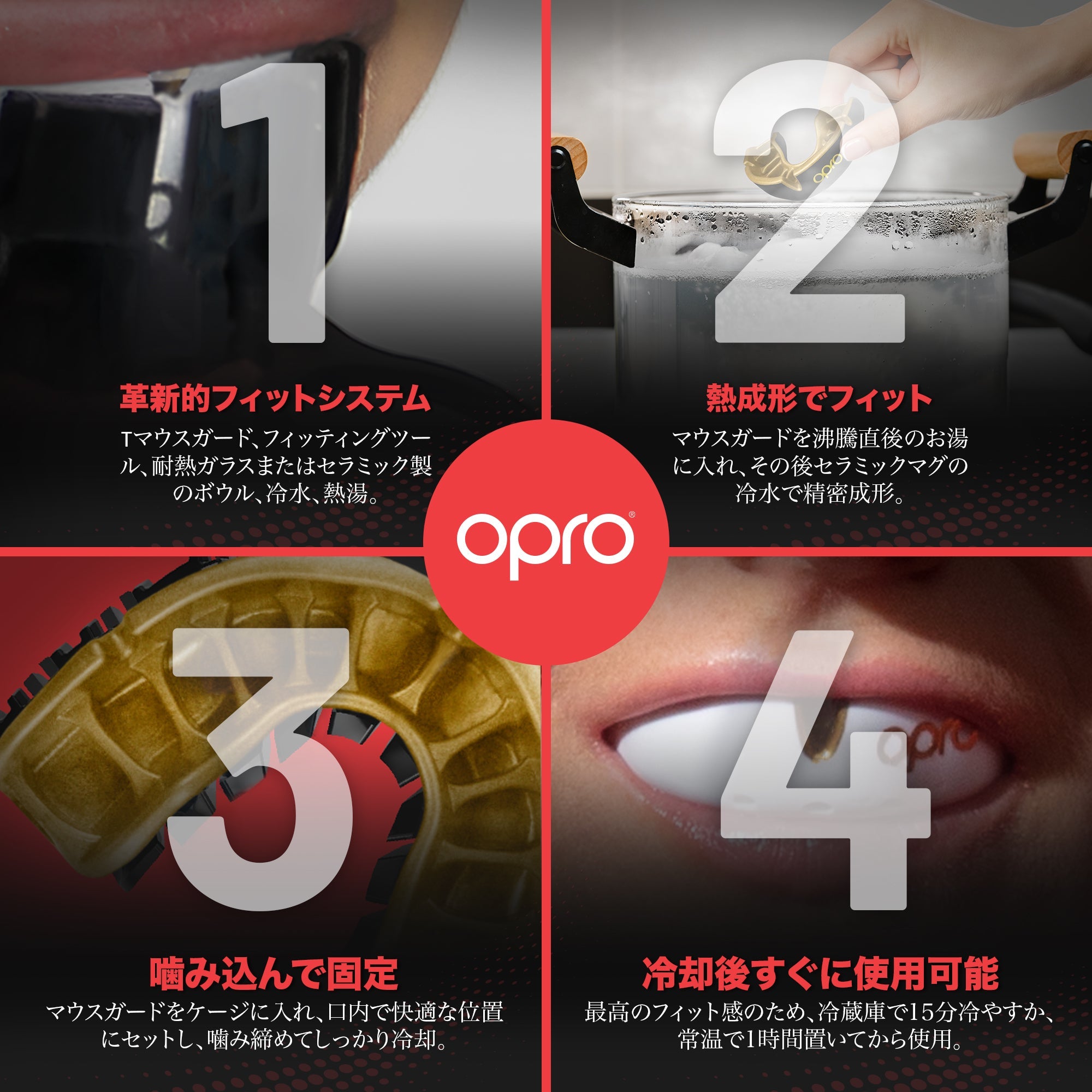 OPRO マウスガード 公式ストア マウスピース格闘技 ボクシング