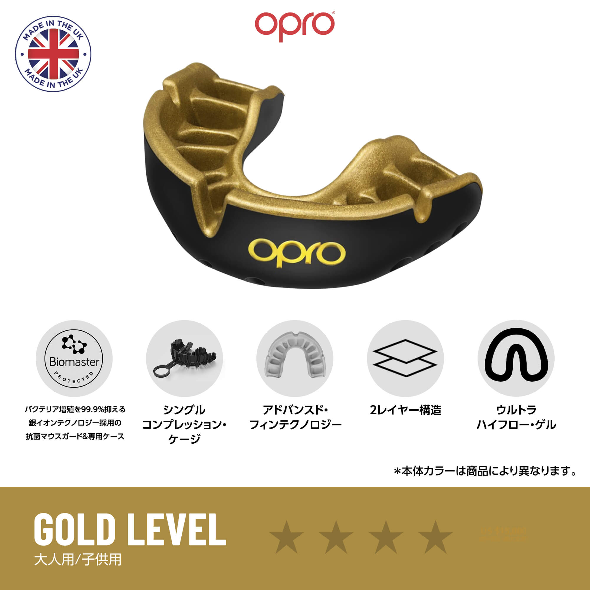 OPRO マウスガード 公式ストア マウスピース格闘技 UFC