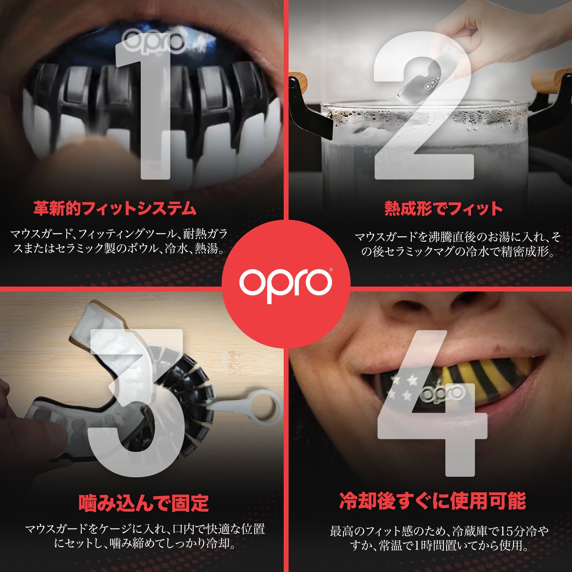 OPRO マウスガード スポーツ 格闘技 マウスピース | インスタント