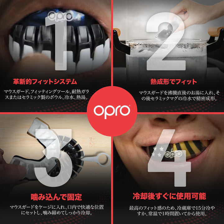 OPRO マウスガード インスタント カスタム フィット/クリア マウスピース - OPRO公式ストア