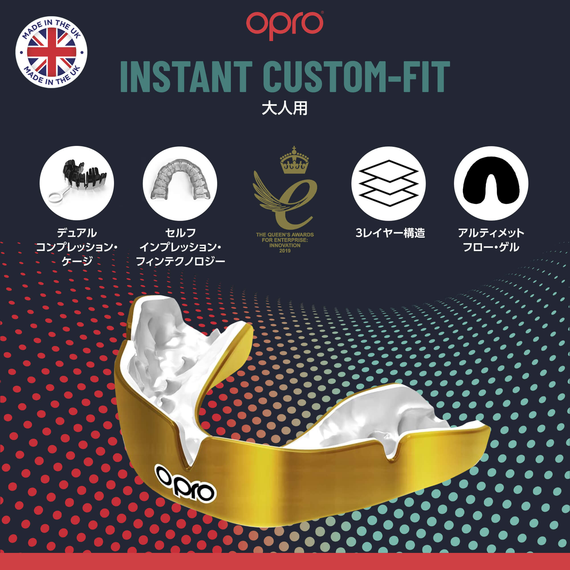 OPRO マウスガード 公式ストマウスピース スポーツ 格闘技